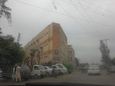 Al Mustafa Welfare Trust Hospital rawalpindi