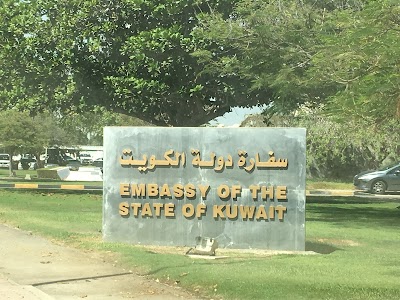 سفارة الكويت Kuwait Embassy