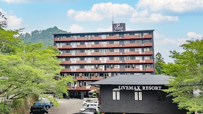 リブマックスリゾート讃岐塩江温泉