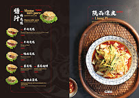 Menu Keko Momo 馍面坊 Page 6