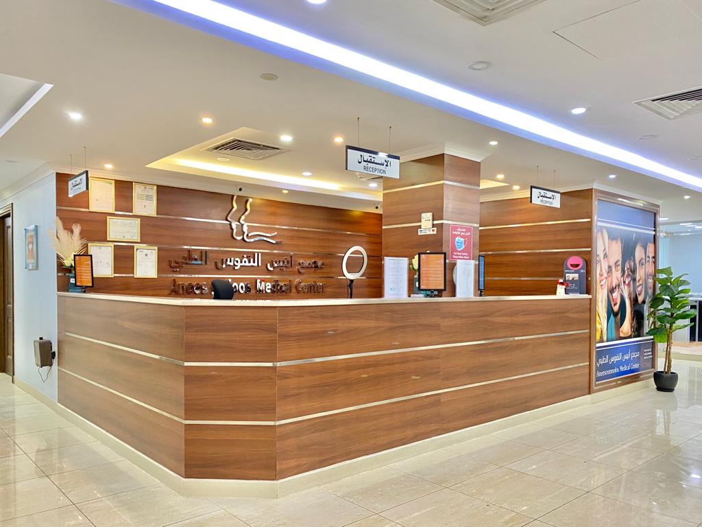 مجمع ناس (2) لطب الاسنان - صورة 5