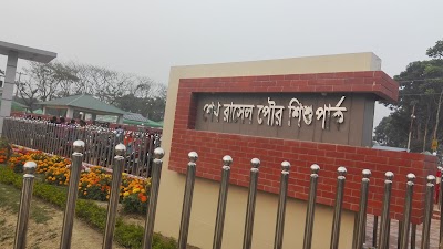 Photos of Tungipara Resort Hotel.