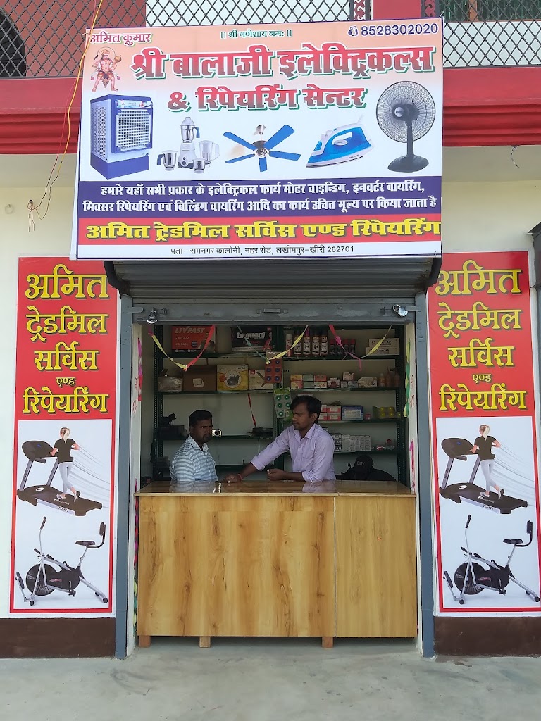 Amit Treadmill Repair And Installation