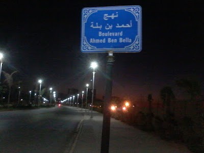 Photos of AADL 1