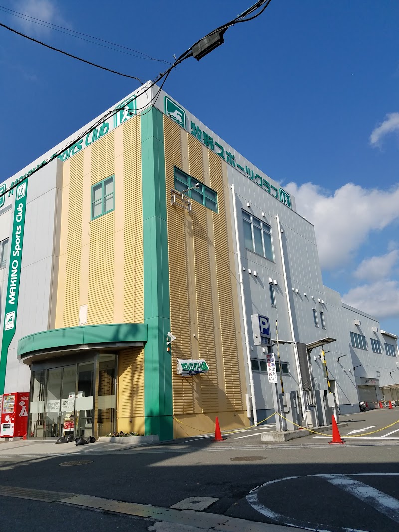 牧野スポーツクラブ 枚方スイミングスクール牧野 大阪府枚方市養父丘 スポーツジム スポーツジム グルコミ