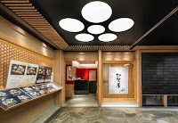 日本料理 加賀屋 金沢店