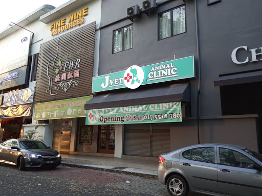 J Vet Animal Clinic