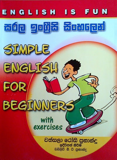 Photos of Gihan Book Shop