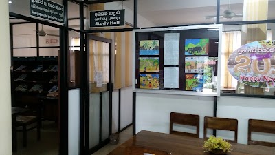 Photos of Public Library Kaduwela