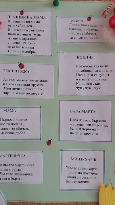 Photos of coffee Valeri