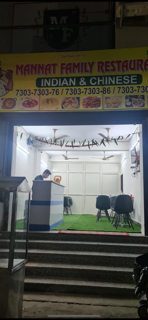Mannat family Restaurant photo 2