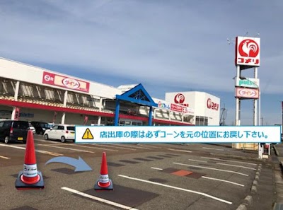 タイムズのb コメリパワー田原本店 Nara Japan