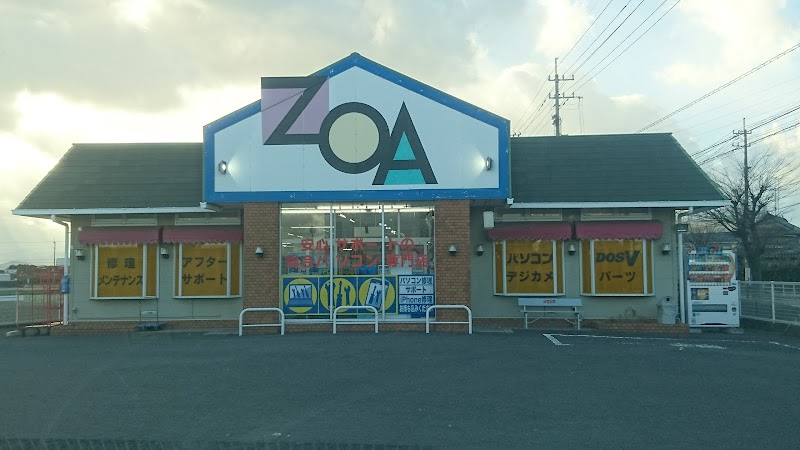 人気のダウンロード Zoa 徳島 人気のある画像を投稿する