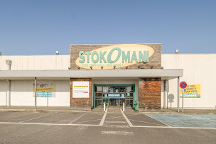 Photo n°1 de Stokomani Saint Germain Du Puy à Saint-Germain-du-Puy (Magasin de jouets)