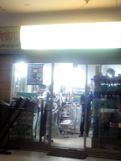 Photos of Rajshahi bKash Center