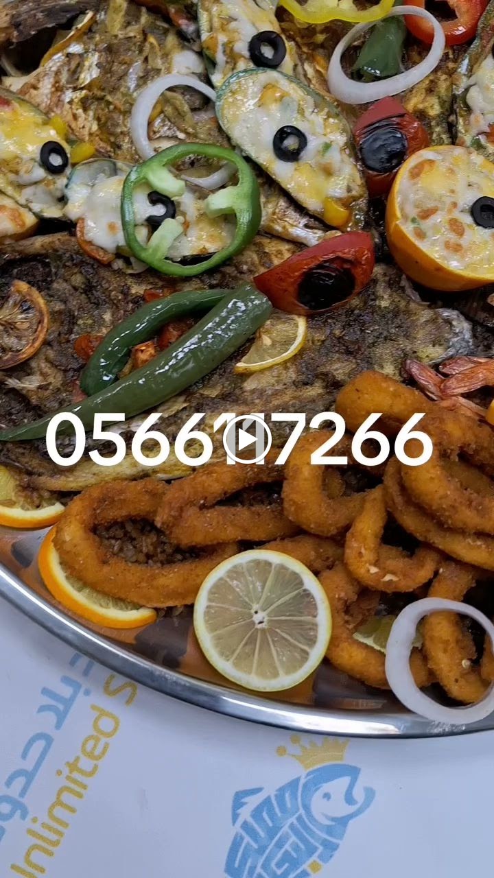 مملكة البحار للمأكولات البحرية Mamlaket Albehaar Seafood Restaurant - صورة 3
