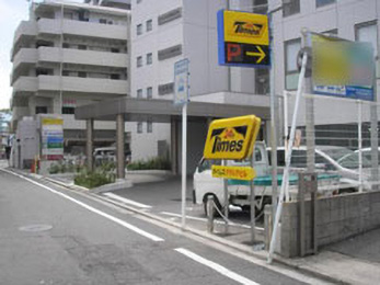 タイムズグラシアビル