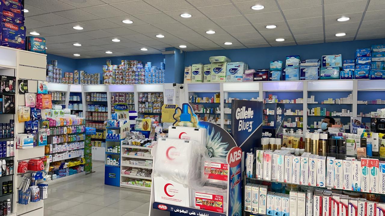 صيدلية زايد الخير 4 zaied Al-khair pharmacy - صورة 2