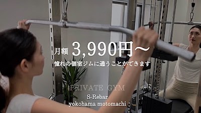 エスリーバー横浜元町店 S-REBAR