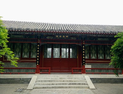 Photos of 大观园