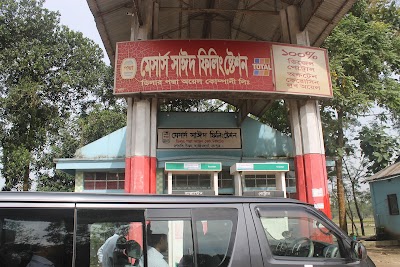 Photos of Messrs Sayed Filling Station