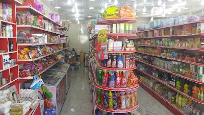 Photos of Almas Shahr Hypermarket