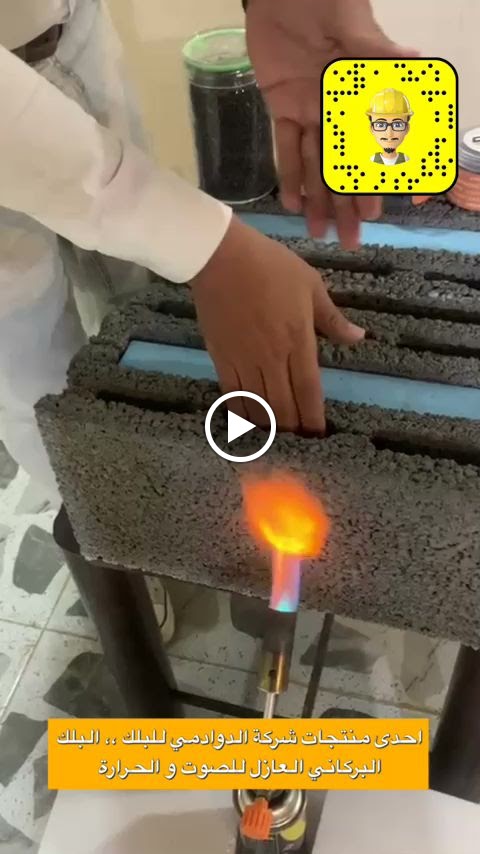 company dawadmi - صورة 2