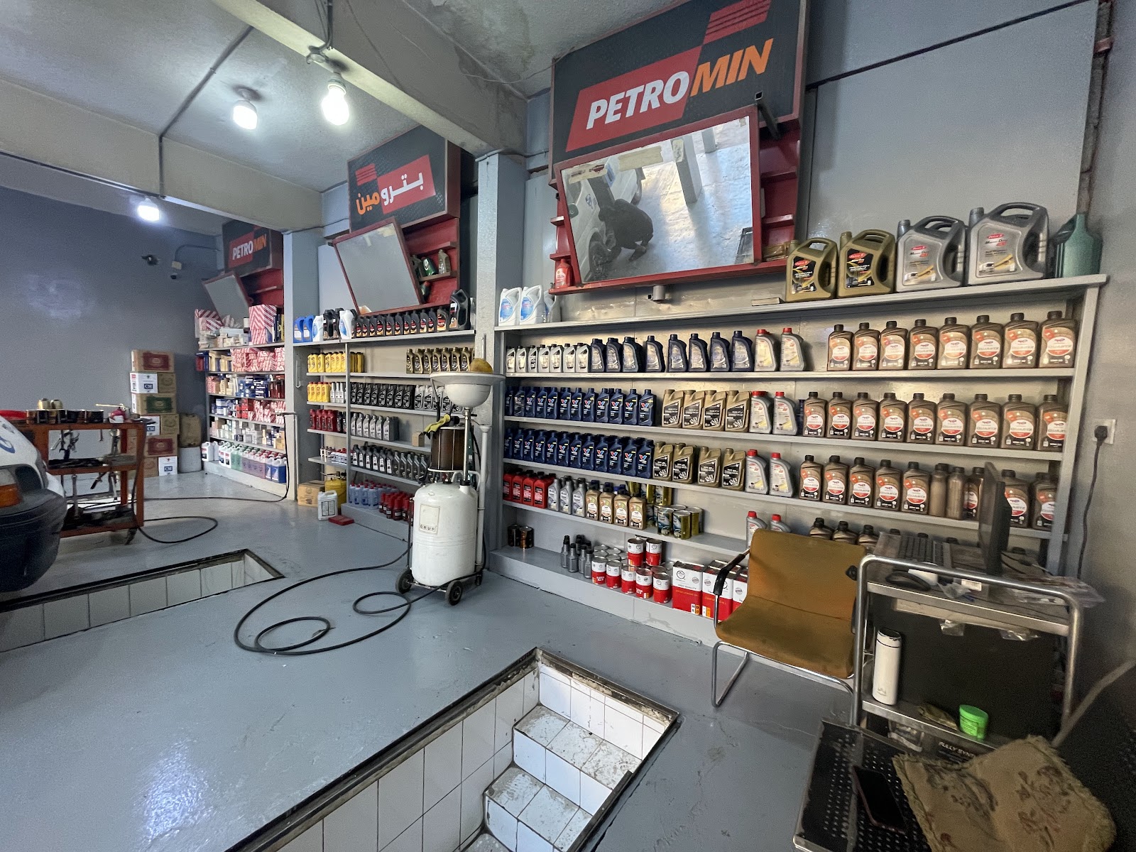 الزيت الرهيب لخدمات السيارات - صورة 4