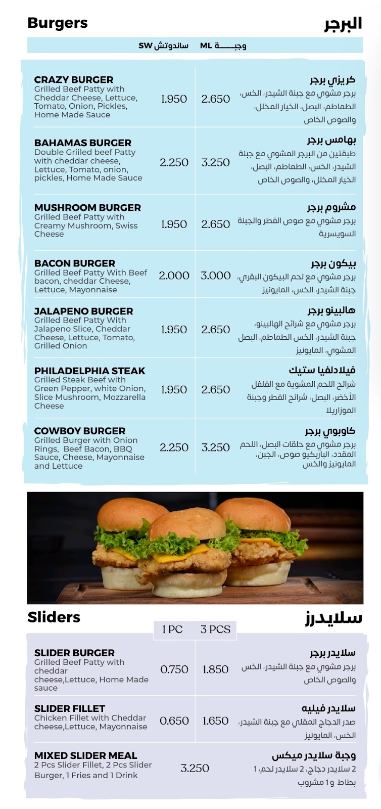 نيويورك فرايز ( بن سكويرد ) - صورة 2