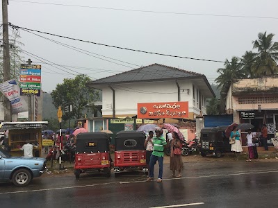 Photos of Ruwanwella Royal College