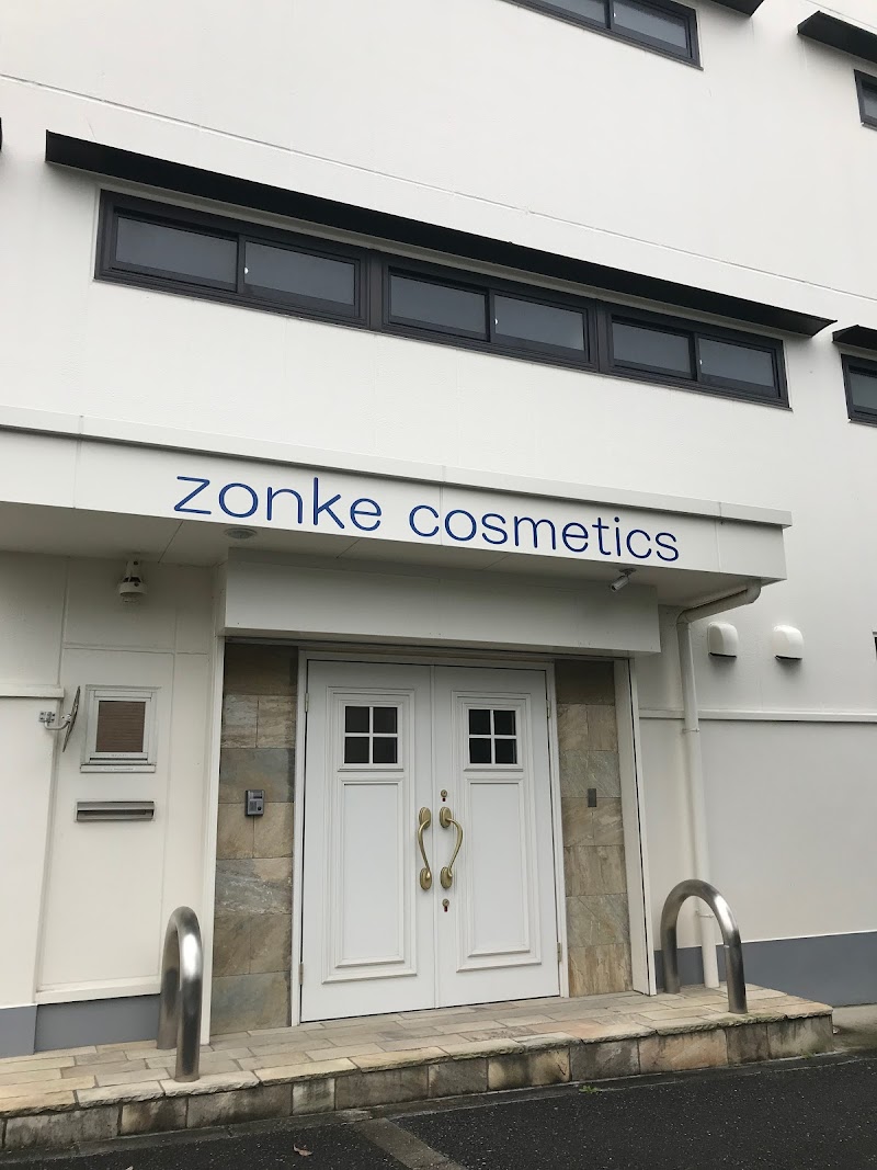 株式会社ゾンケコスメティクス