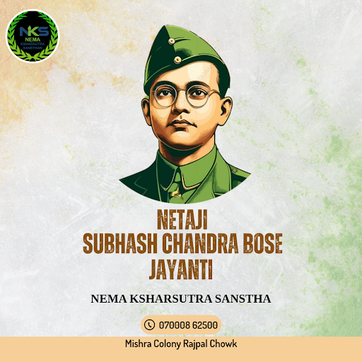 Netaji Subhas Chandra Bose Jayanti post image