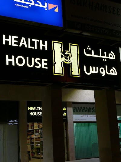 Photos of Health Hose Nutrition
