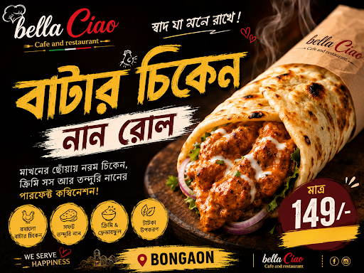 Viral roll of bongaon post image