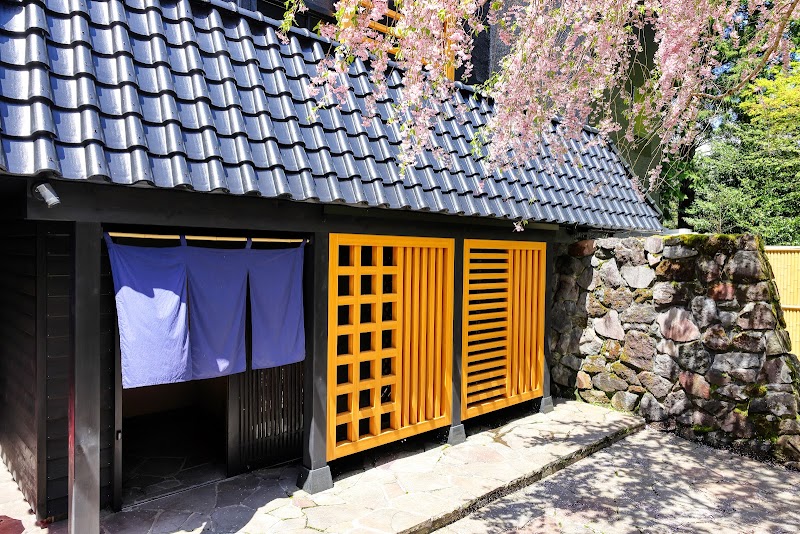 絶景の癒しの湯宿 箱根 星のあかり