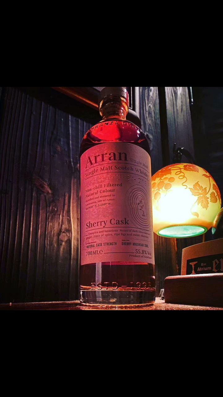 Bar Atrium en（バー アトリウム エン） 新橋