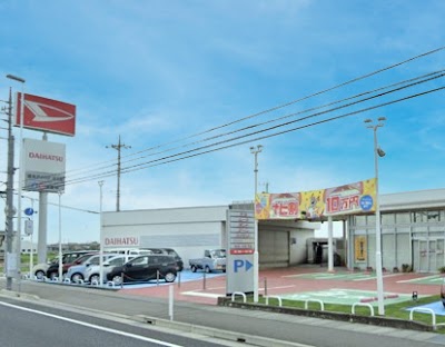 栃木ダイハツ販売 さくら店