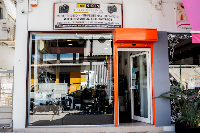 Opinii despre Photo Chris în 'Αγιος Δημήτριος - Φωτογράφος