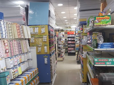 Photos of Al Warqa Branch - Dubai Library Distributors