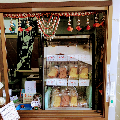 シフォンケーキ専門店 MAHORO