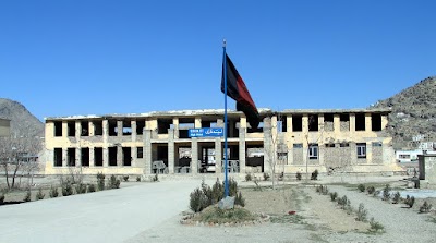 Ghazi High School