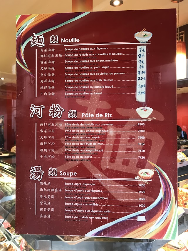 Le Mandarin
