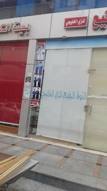 Bin Shihoun Commercial Center, Author: فواز ابن غزال الحارثي