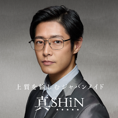 シミズメガネ志紀店