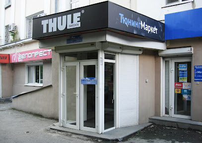 Тюнинг Маркет