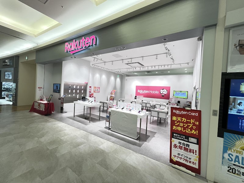 楽天モバイル イオンモール八幡東店