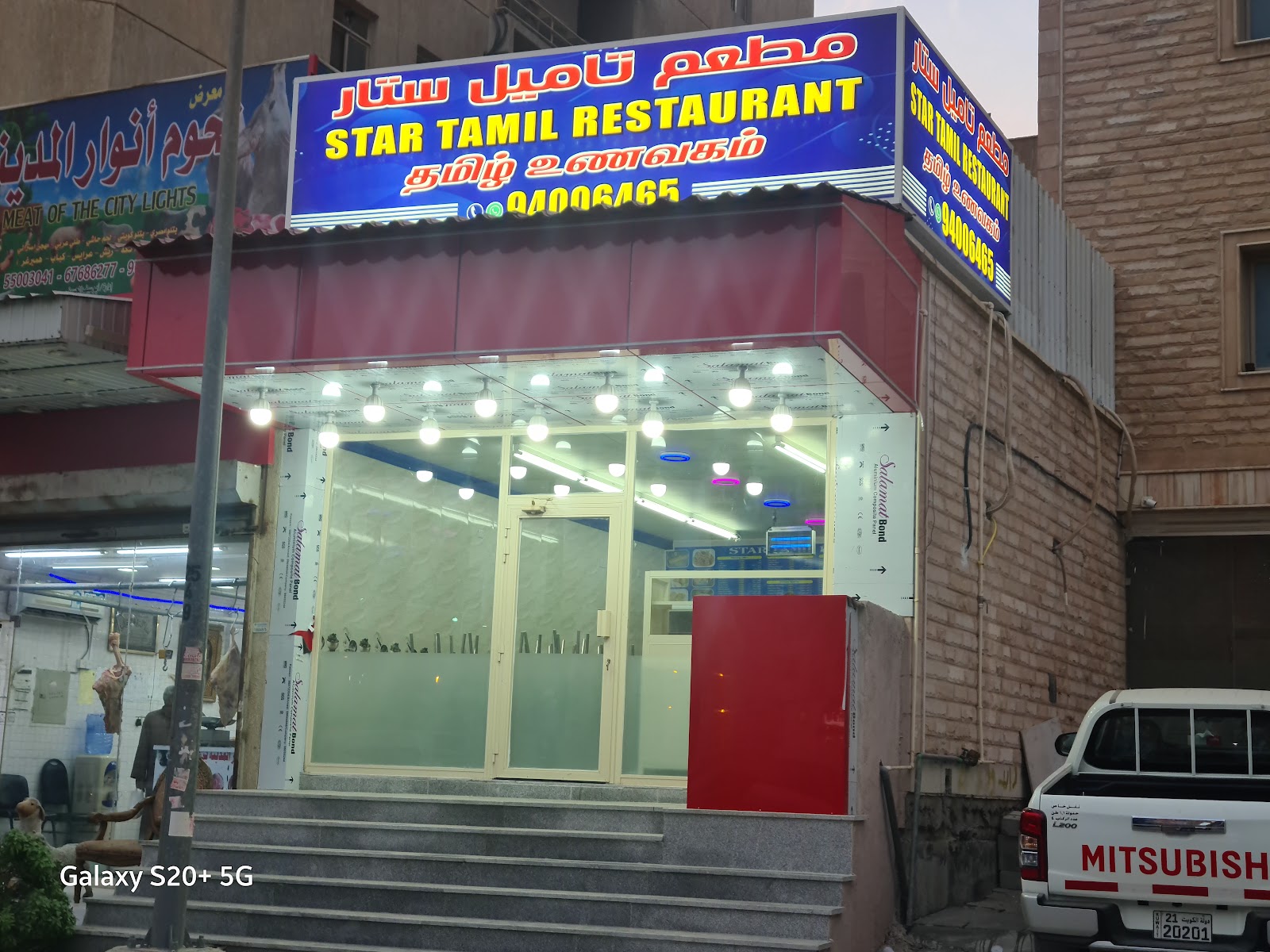 Evergreen Restaurant - صورة 4