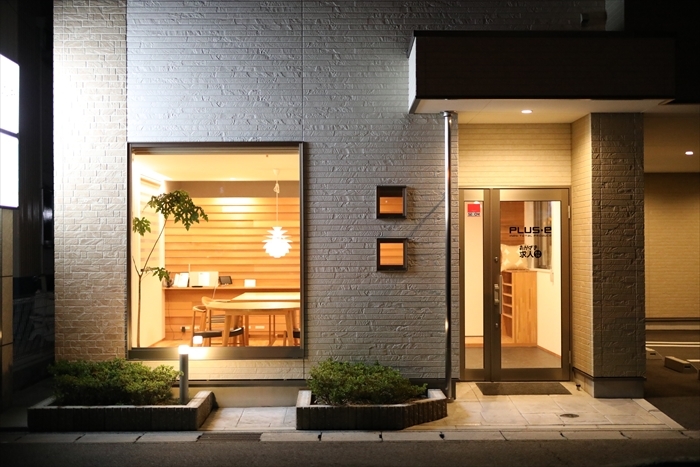 株式会社プラスイー