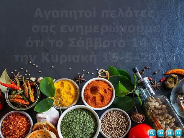 Αξιολογήσεις για το Ταβέρνα ...Στου Κώστα (Βασιλειάδης) στην Λάρισα - Εστιατόριο