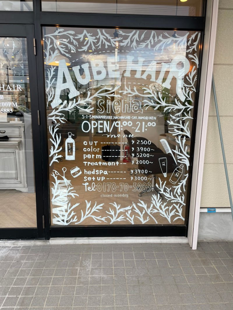 AUBE HAIR siana 南類家店